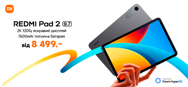Купуй планшет Xiaomi від 8 499 ₴ у COMFY